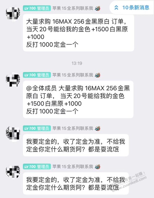 民盛的实力还是牛的，16可以定价了，1500大肉 - 线报迷