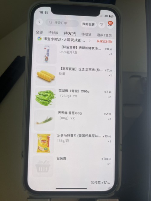 淘宝小时达重视一下，我这边现在全部免运费 - 线报迷