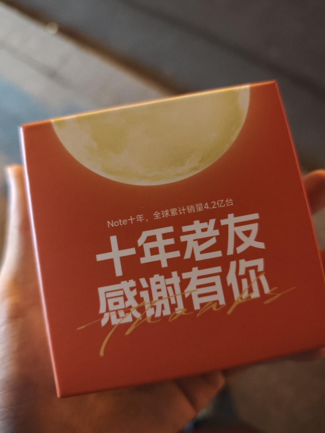 小米月饼新鲜出炉 - 线报酷