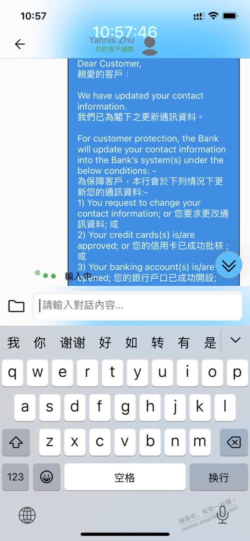 渣打香港smartxing/用卡历经18天终于核批下卡（如图） - 线报酷