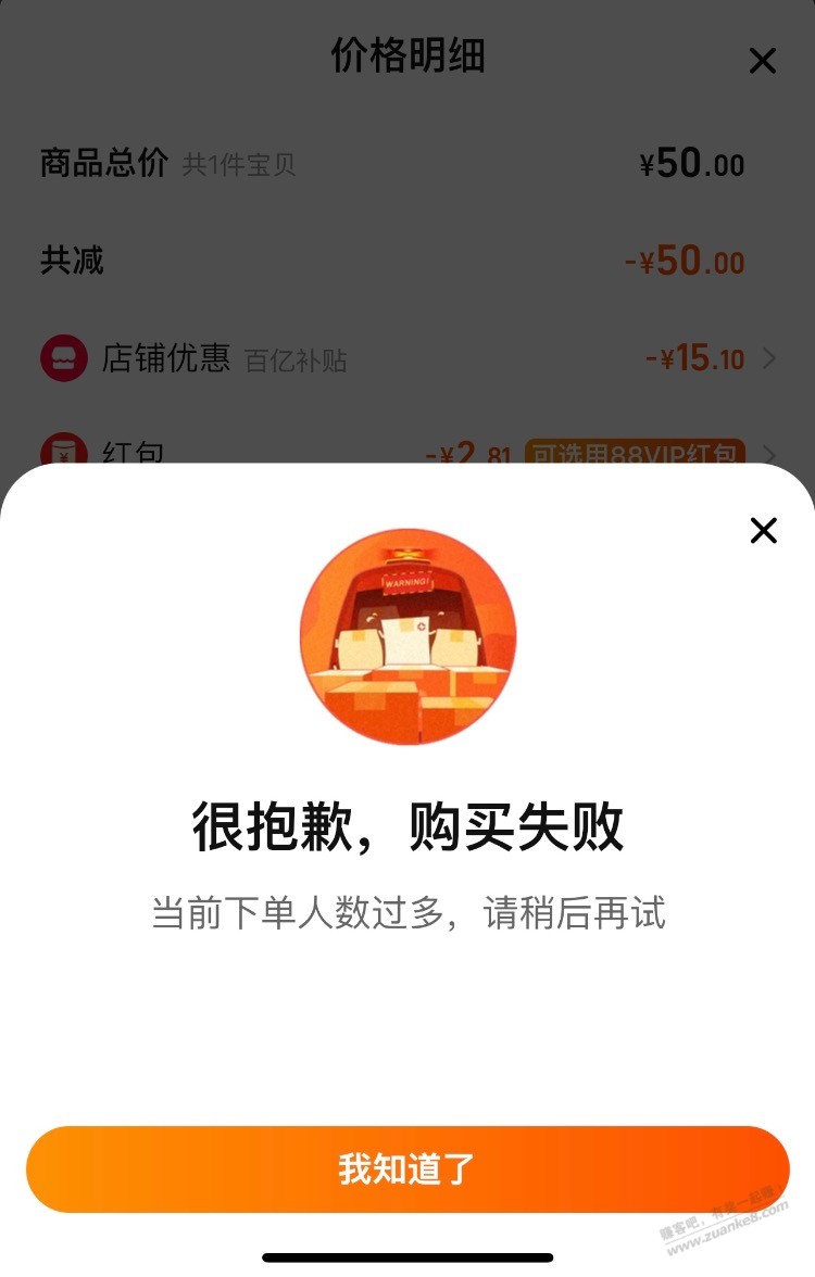 黑的无语 百亿酸奶都买不了 - 线报酷