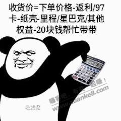 iphone16 怎么撸 - 线报酷