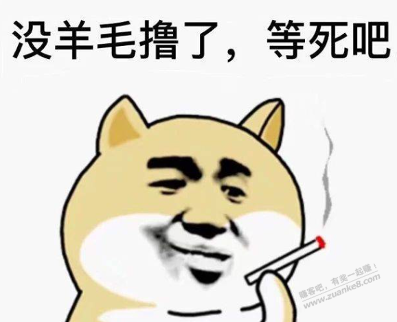 今天中秋节了 不要再讨论什么农行代码飞（纯自嘲，现在规则都改了，毛也基本没有） - 线报酷