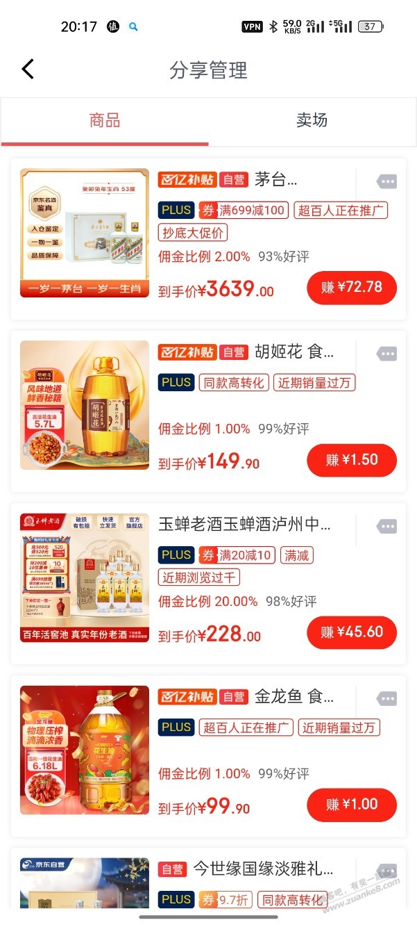 兔毛，375ml*2 礼盒装，3530值不值入手 - 线报酷