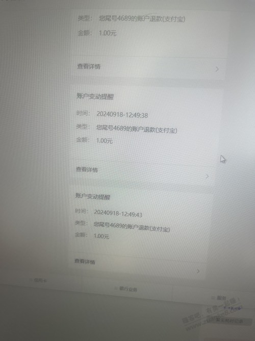 幸运咖是真恶心，抖音也差不多 - 线报酷