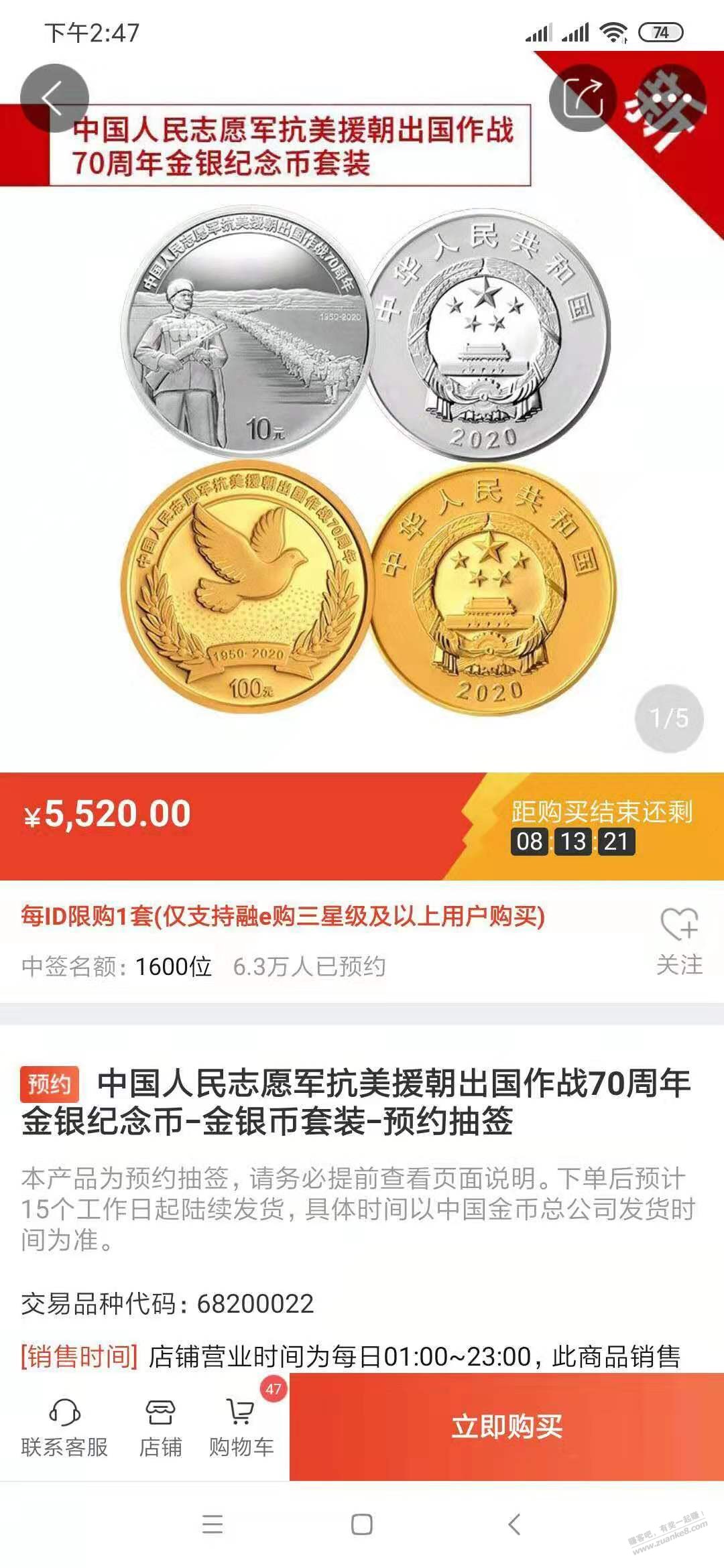 金价确实是涨了啊 - 线报酷