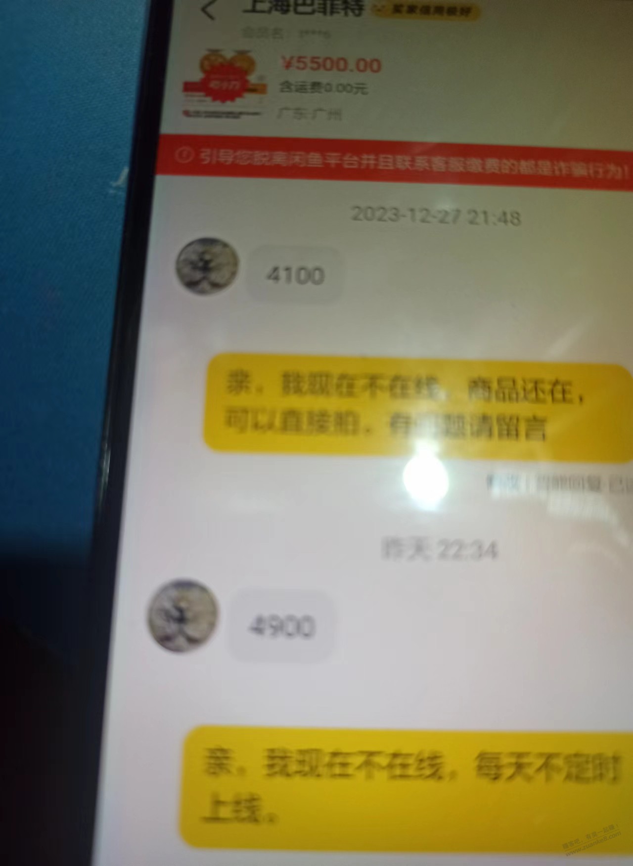 金价确实是涨了啊 - 线报酷