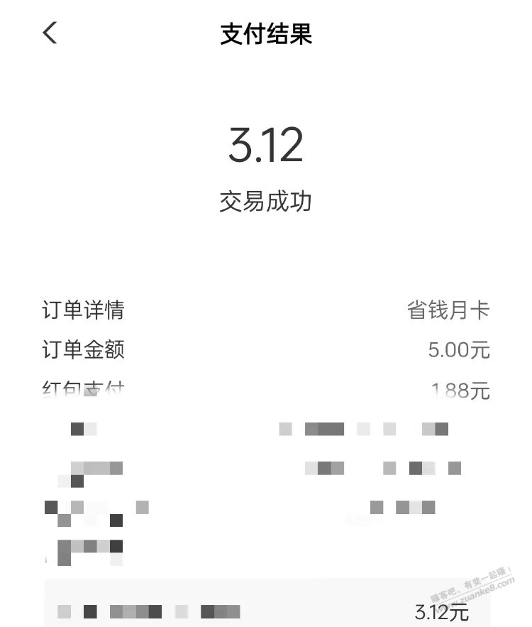 农行省钱卡补货了 - 线报酷