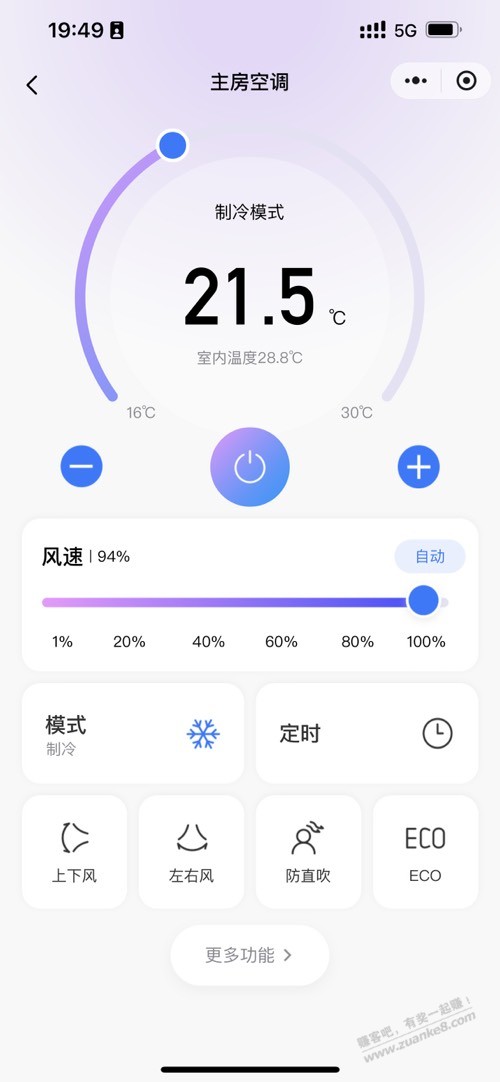 求问下华凌制冷问题 - 线报迷