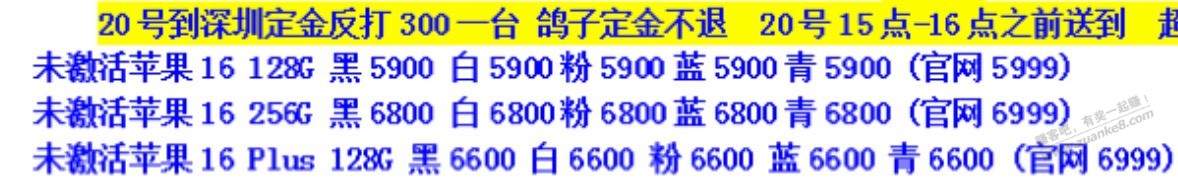 16有牛收吗 - 线报酷