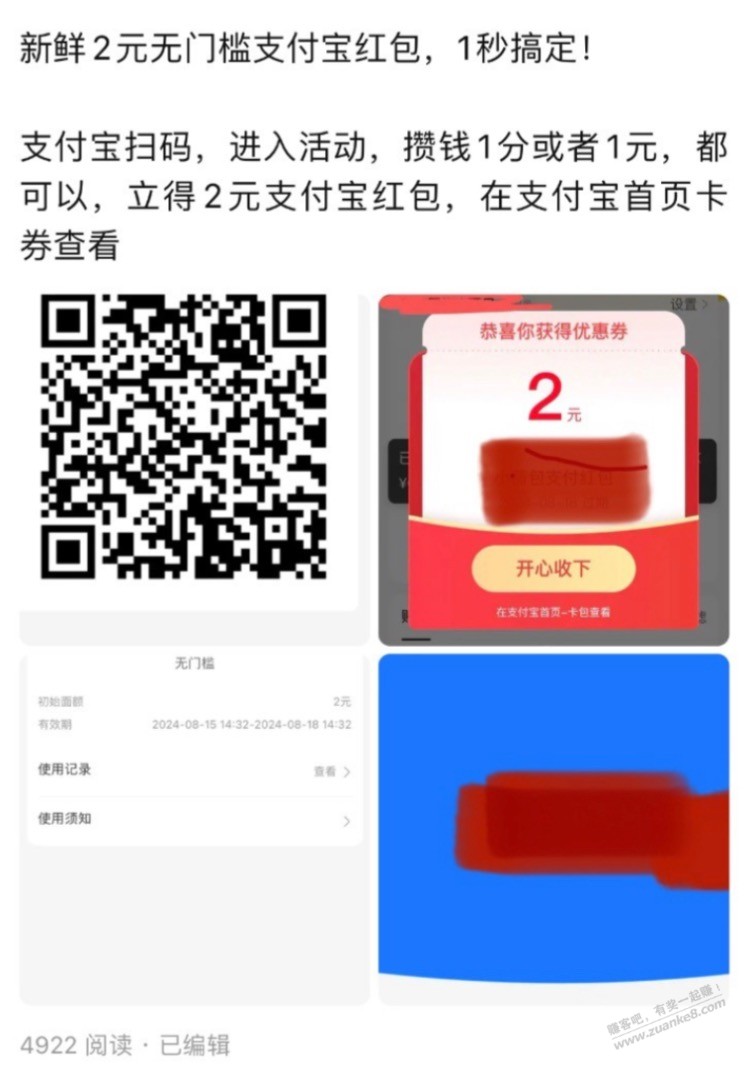 发个清朝现金老毛！肯定还有没弄的 - 线报迷