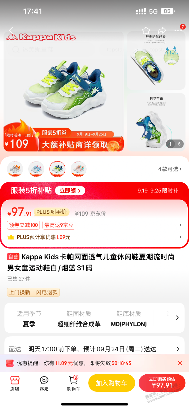 现在靠背 kappa混这么差啊