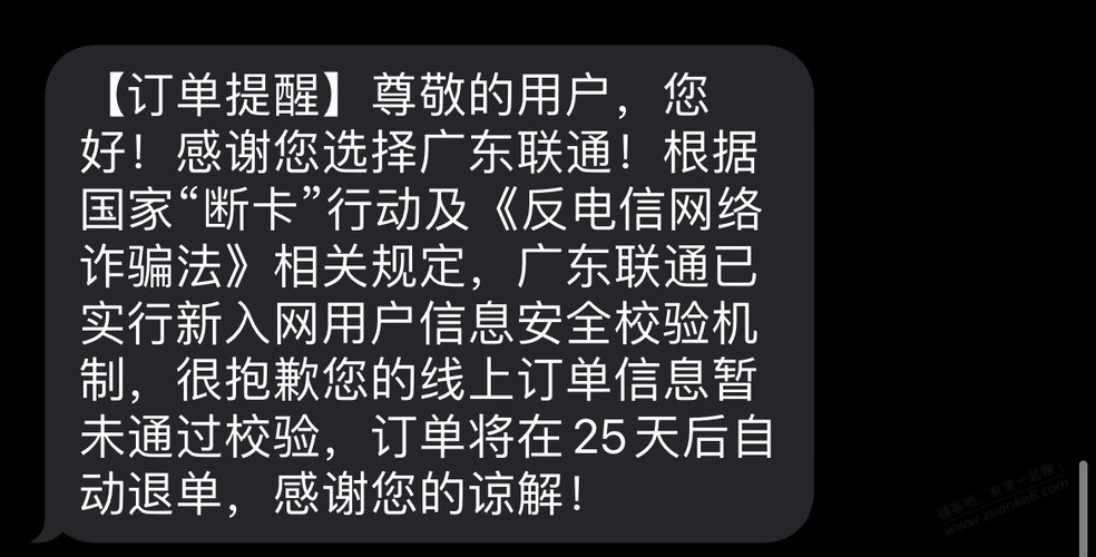 名下只有两张联通卡就申请不到副卡了有试过吗 - 线报迷