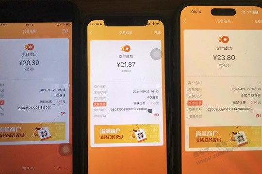 再发一次，刚9次机会，拿下10+润 - 线报迷