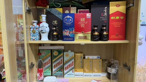 茅台大家还有多少瓶？ - 线报酷