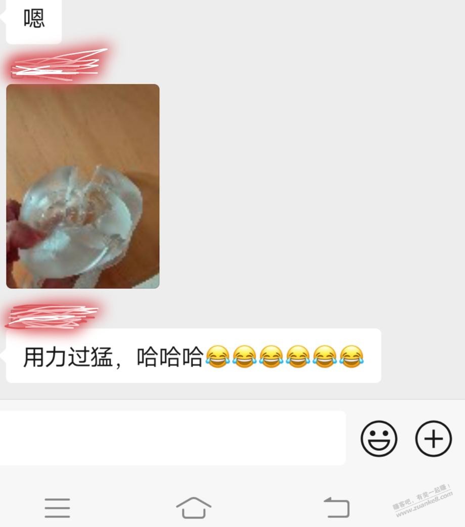 水贴，一个飞机杯的终点 - 线报迷