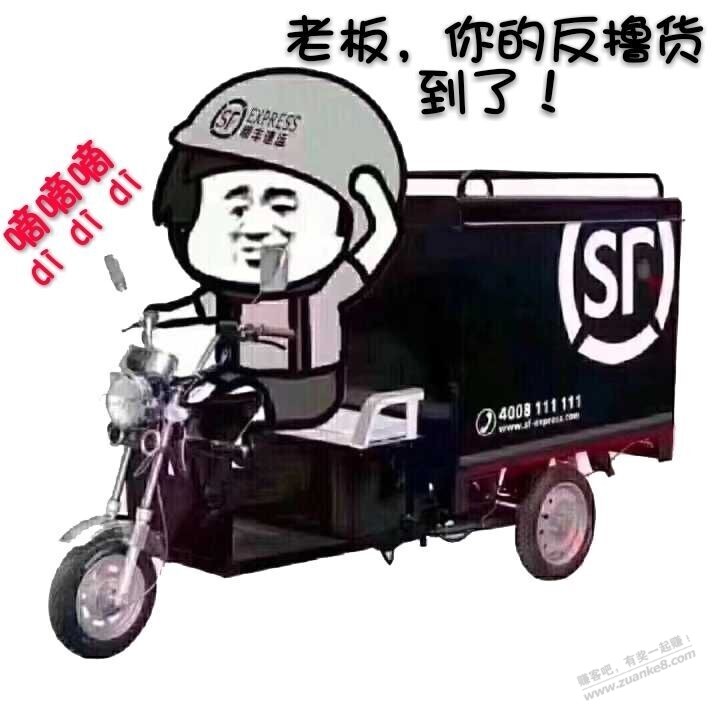 前几天官网倒闭货16pm出了 - 线报酷