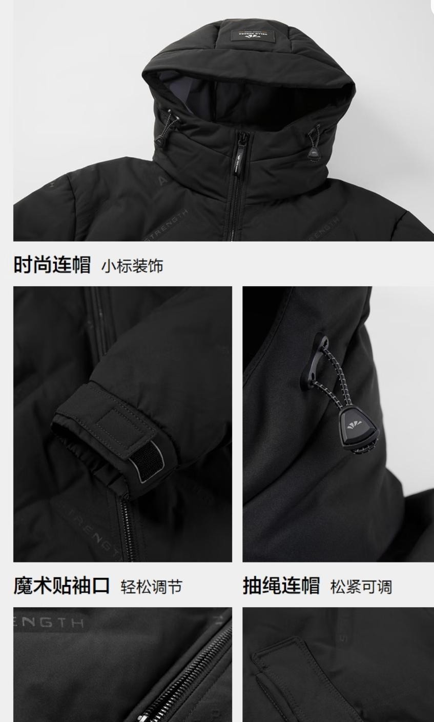 这款羽绒服行不行？海澜之家鹅绒 227元 - 线报迷