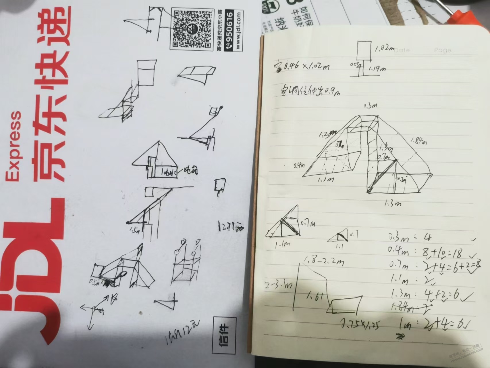 做了个安装空调辅助架