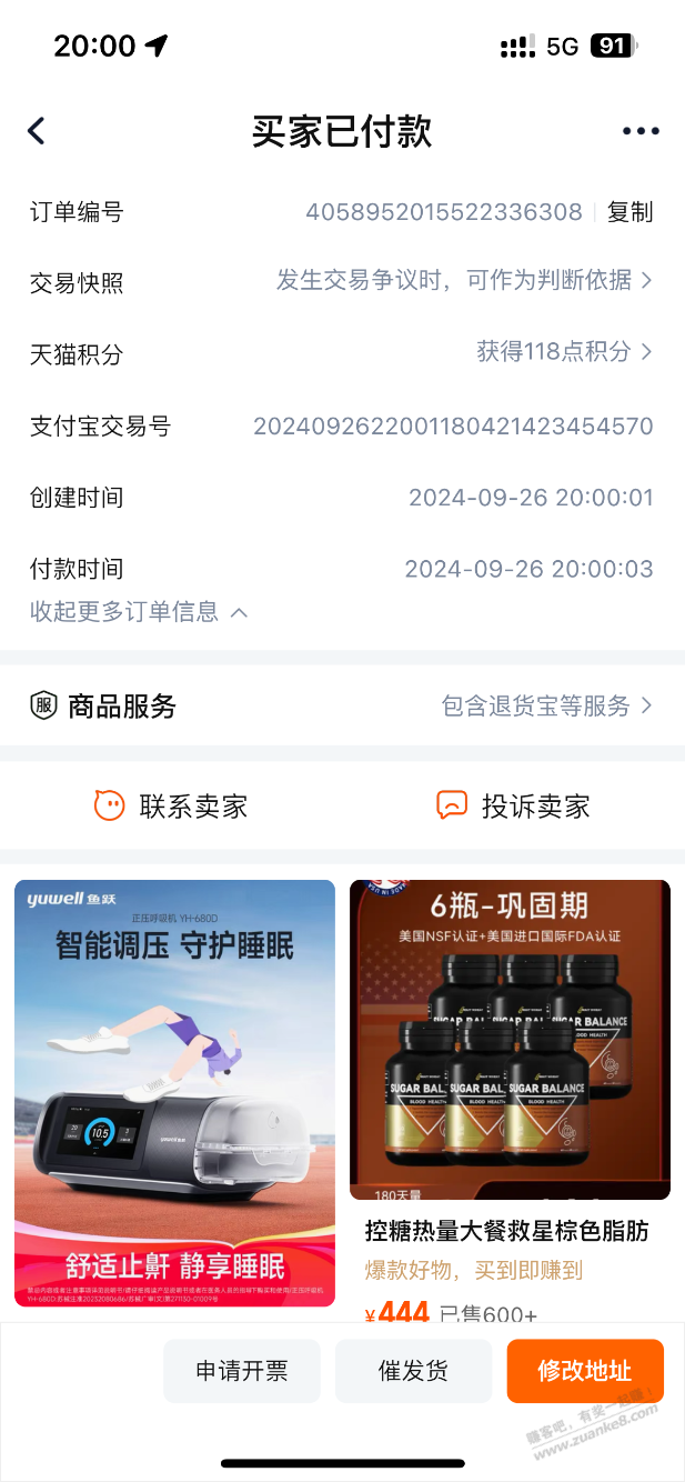 鱼跃这个时间，可以吗？有果 - 线报酷