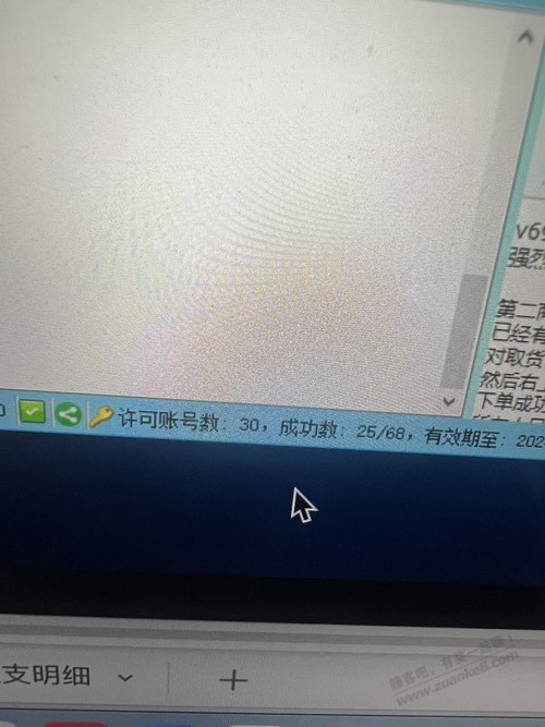 有用心蓝的吗，为啥今年下不了单 - 线报酷