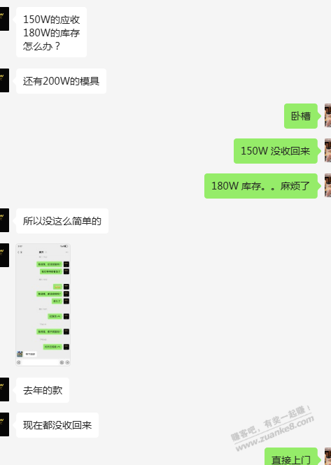 我姐夫的灯饰厂现在都没啥订单了。。愁啊 - 线报迷