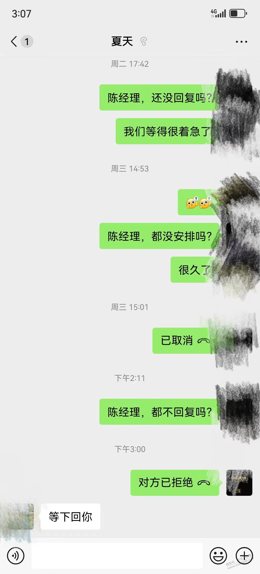 我姐夫的灯饰厂现在都没啥订单了。。愁啊 - 线报迷