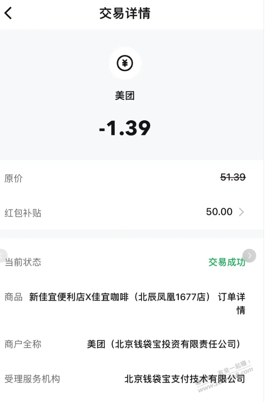 88大毛 快 我中的60