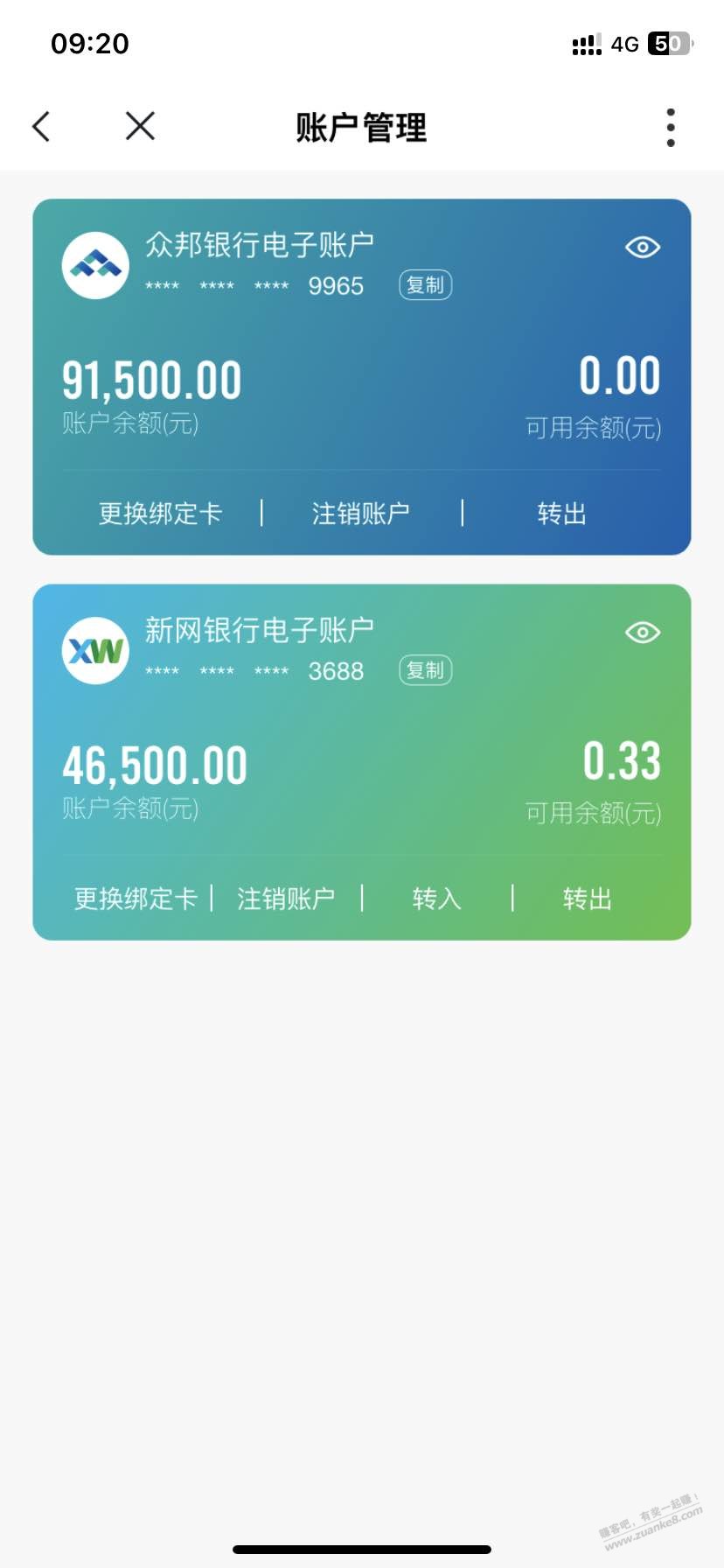 刚上车众邦和新网14w，是不是不到50不用慌 - 线报迷