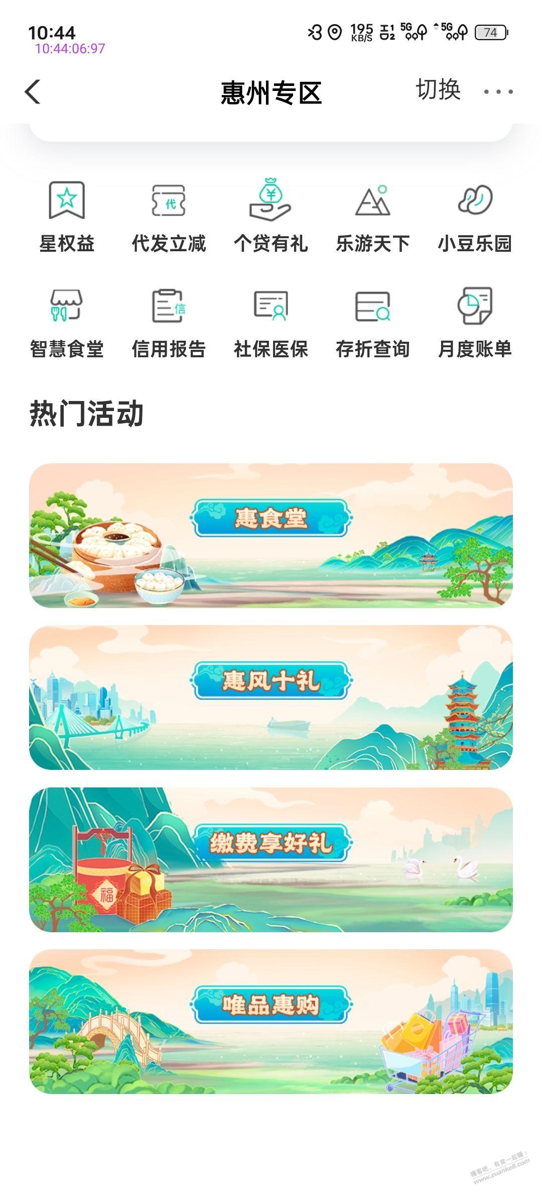 搬运来的线报 唯品会的速度