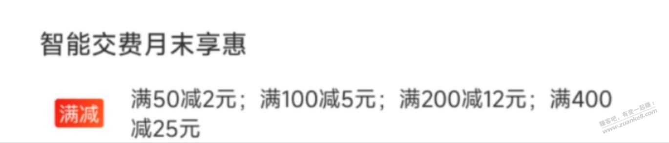 安徽户号网上国网400-25 - 线报迷