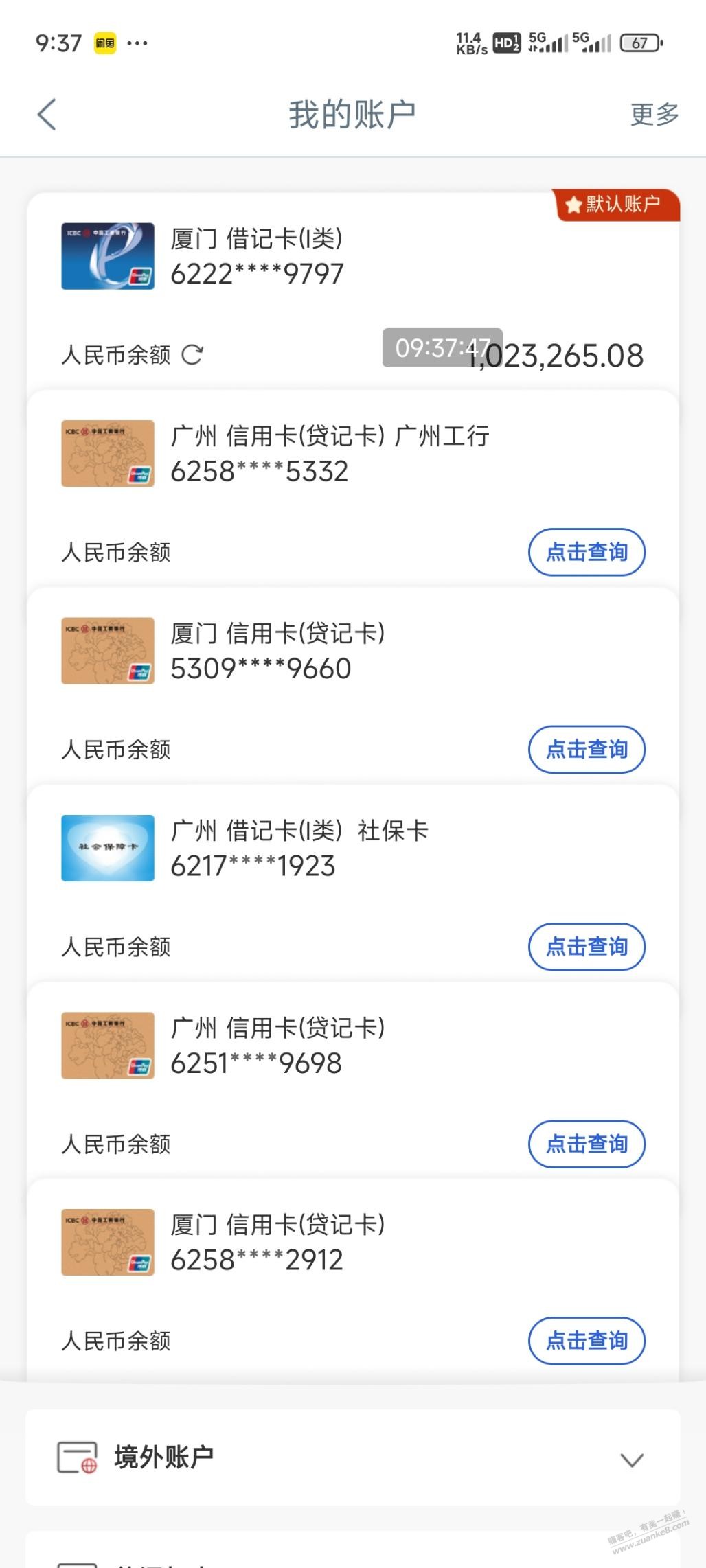 100个，你们就告诉我那只股吧，速战速决 - 线报迷