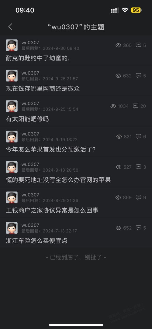 耐克的鞋约中了幼童的， - 线报酷