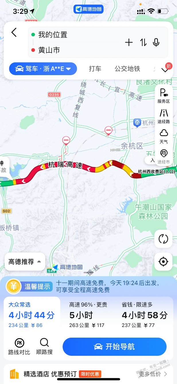 朋友圈还没有看到大红龙我很捉急 - 线报迷