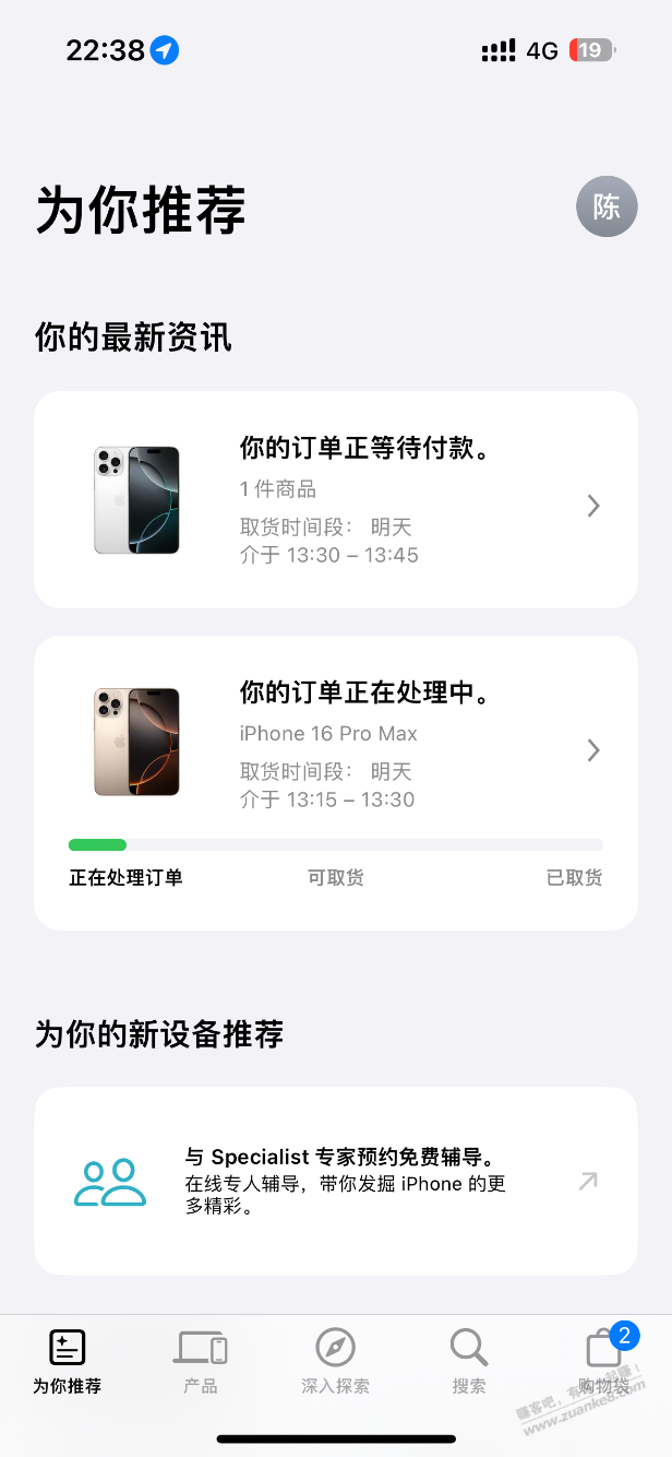 下点MAX256赌行情， - 线报迷