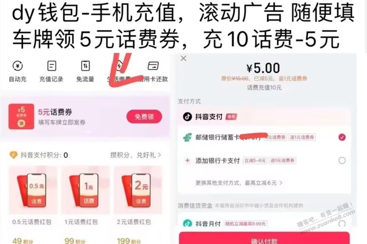 dy如图自辩 横幅没有的就忽略 - 线报酷