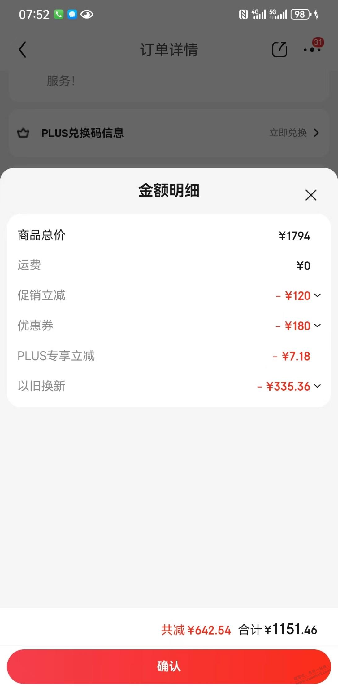 这次洗衣机发明白了 - 线报酷