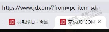 京东点击商品会跳到主页，有吧友遇到过这种情况吗？ - 线报酷