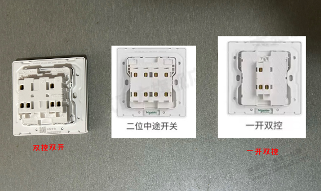 请教电工师傅，三个开关插座可以实现一个功能吗？ - 线报酷