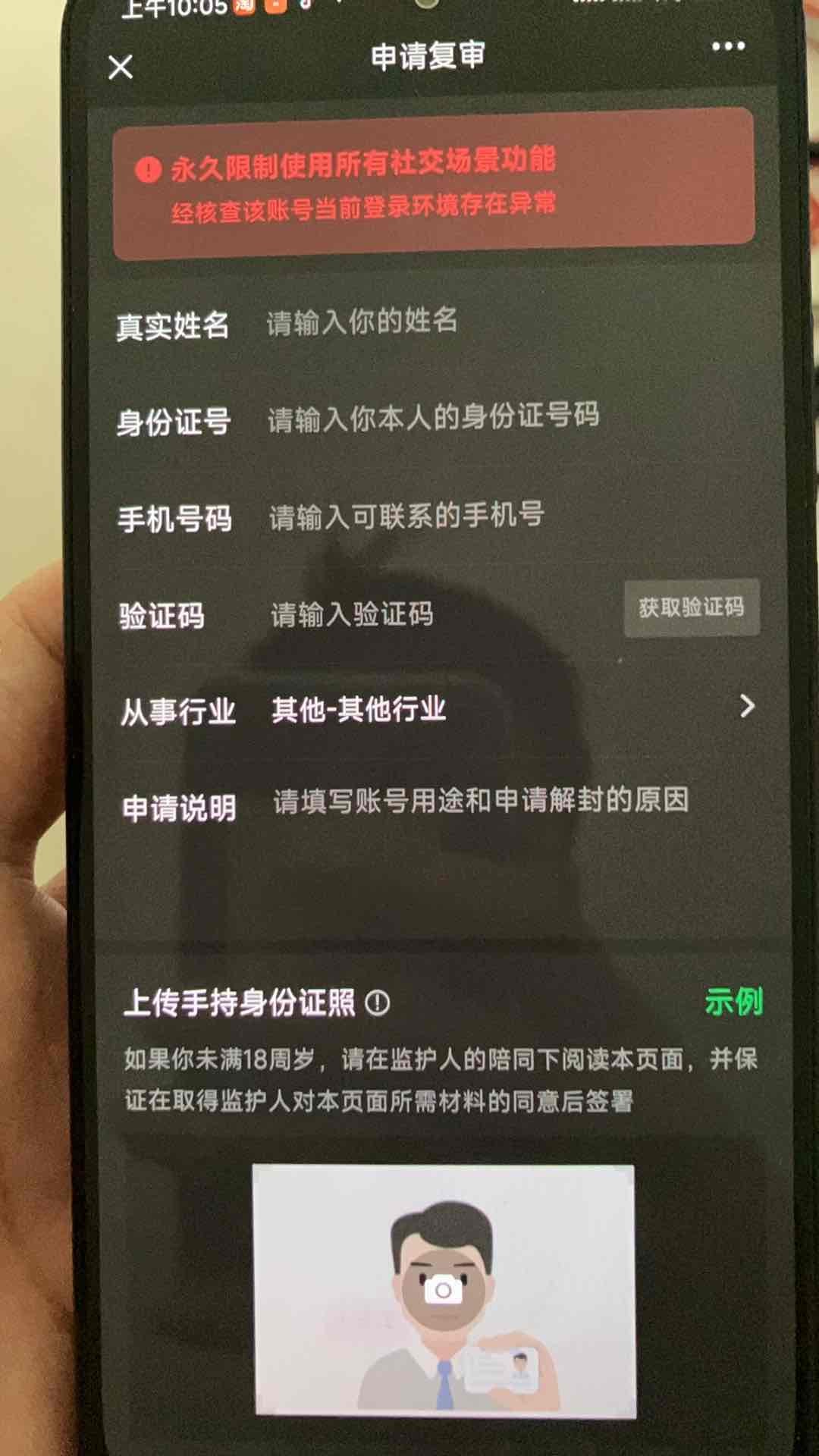 这种能解吗，小号用巨魔双开，没加过人 - 线报酷