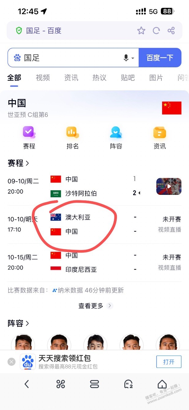 问下吧友，这个题怎么解？ - 线报酷