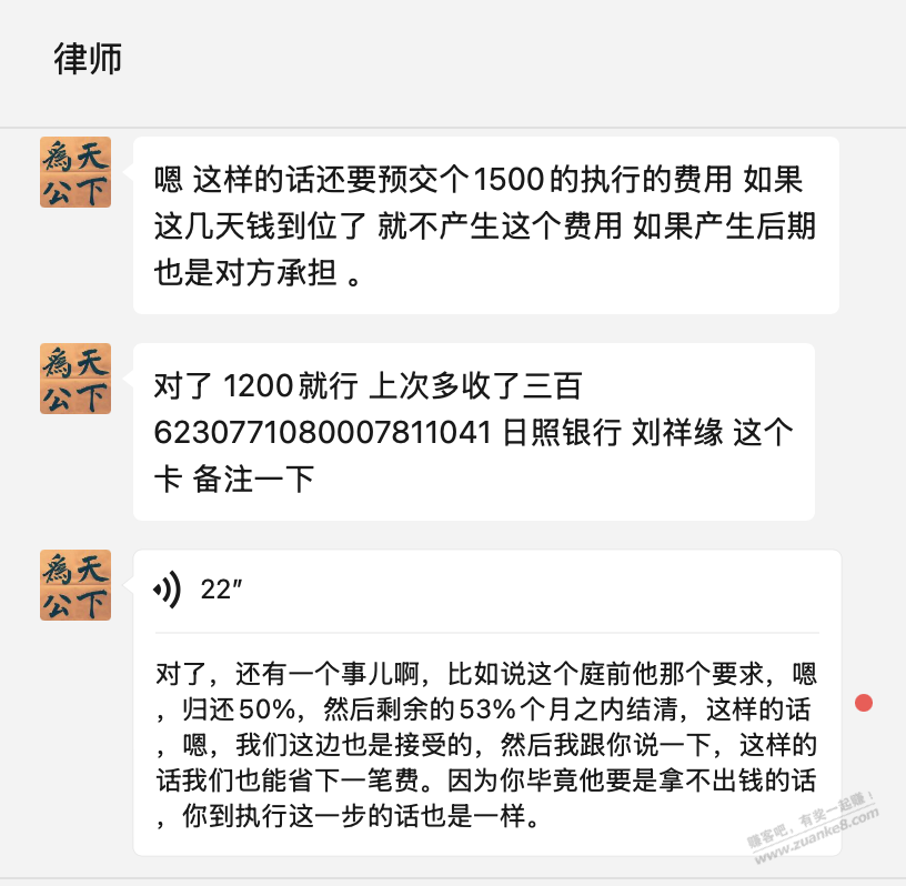 这个吧里的骗子还有人知道具体信息的吗 - 线报酷