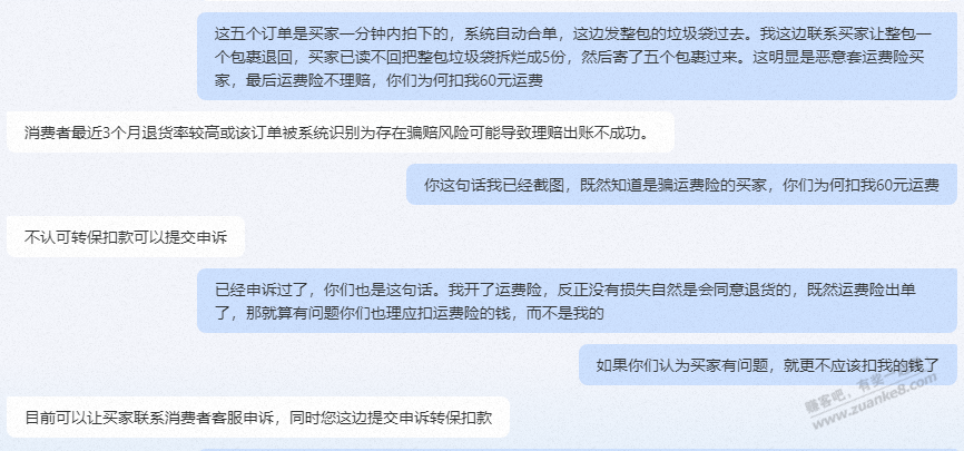 Kan人需要注意什么，会被判多少年 - 线报迷