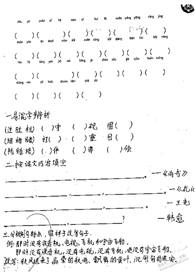 大神 有没有好办法 把那黑色的背景去除干净 果 - 线报酷