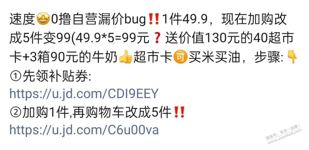 现在是下午14点58，不知是不是真的bug。看几点能无 - 线报迷