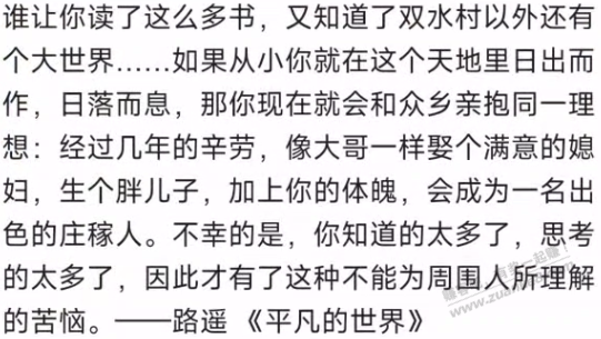 老爹的车祸再次印证，他这样人，就不应该有下一代！那是祸害下一代！ - 线报酷