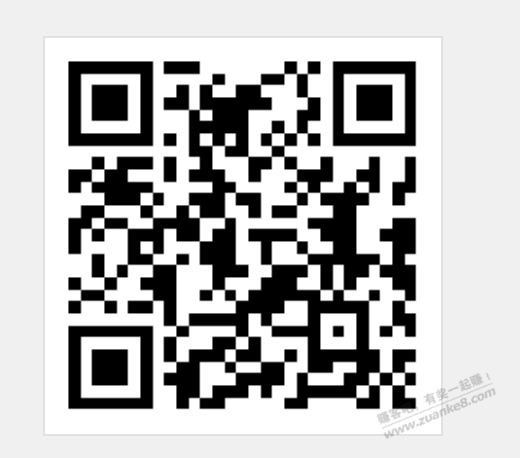 78开淘宝88vip - 线报迷