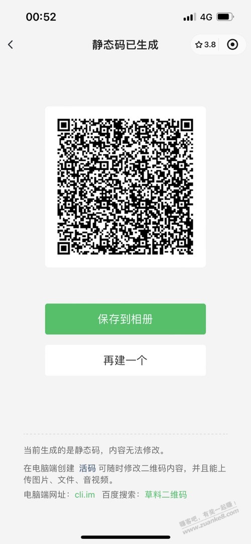 招商银行app 砸金蛋 每天一次 - 线报酷