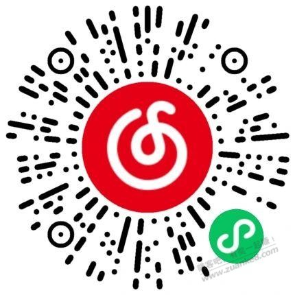 网易云一个月领取 - 线报迷