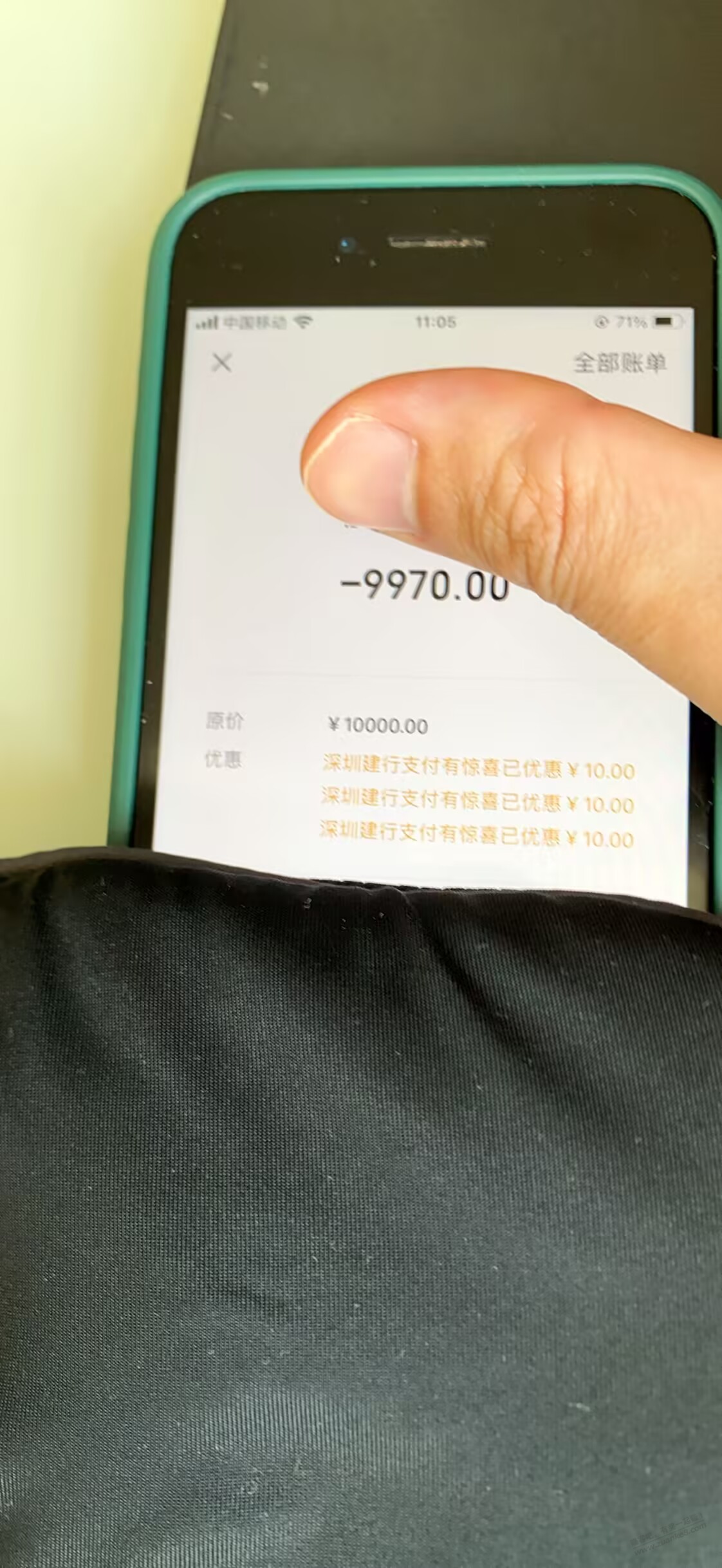 深圳建行10-20润 - 线报迷